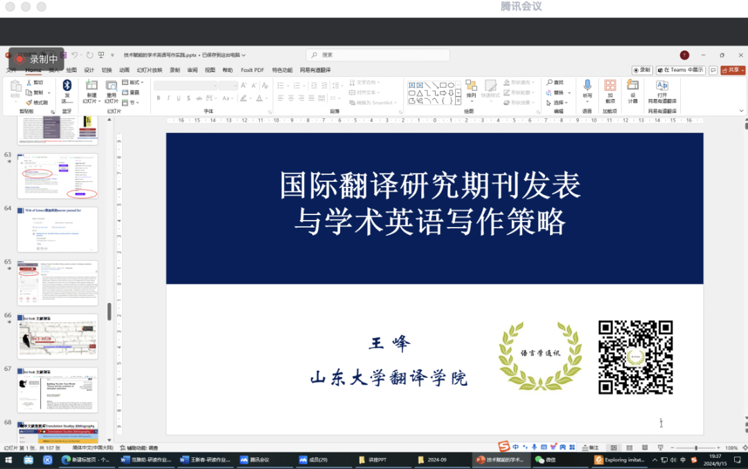 bbin游戏官网的官方